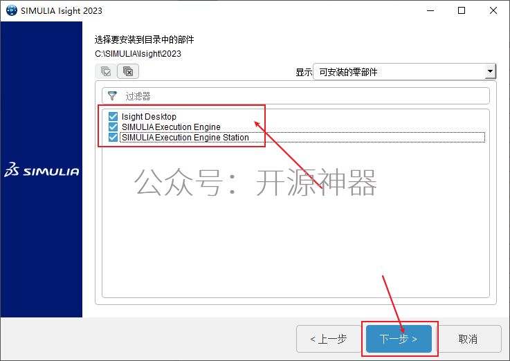 如何查看abaqus许可文件？